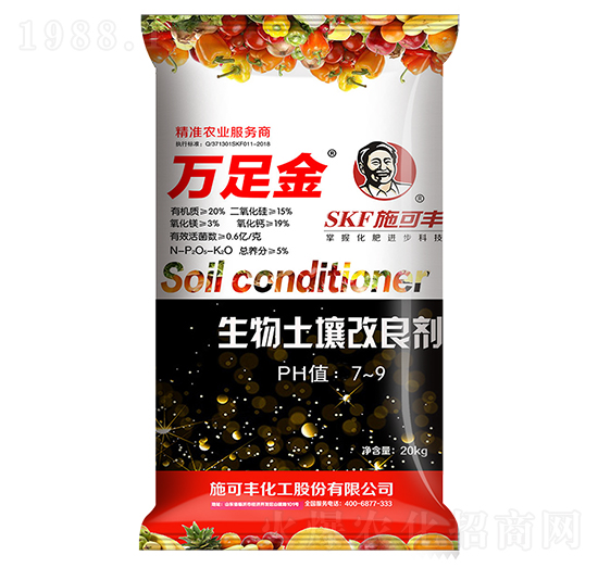 土壤改良劑-萬足金-施可豐