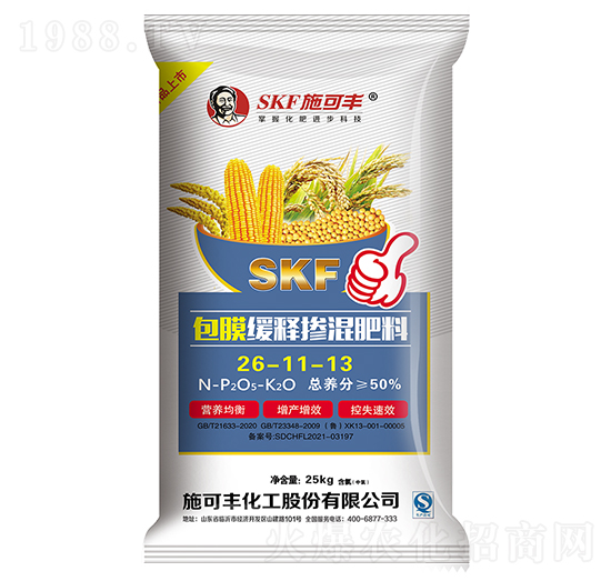 包膜緩釋摻混肥料26-11-13-施可豐