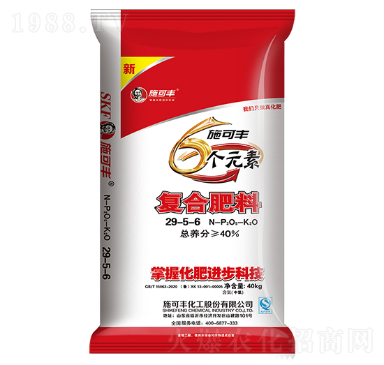 6��Ԫ�؏ͺϷ���29-5-6-ʩ���S