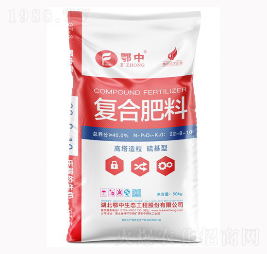 高塔造粒復合肥料22-8-10-鄂中