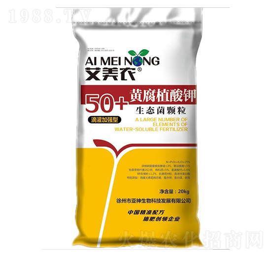 50+黃腐植酸鉀生物菌顆粒（滴灌加強(qiáng)型）-亞神邦農(nóng)