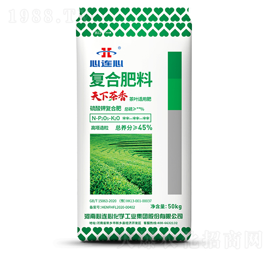 天下茶香茶葉通用復(fù)合肥料-心連心