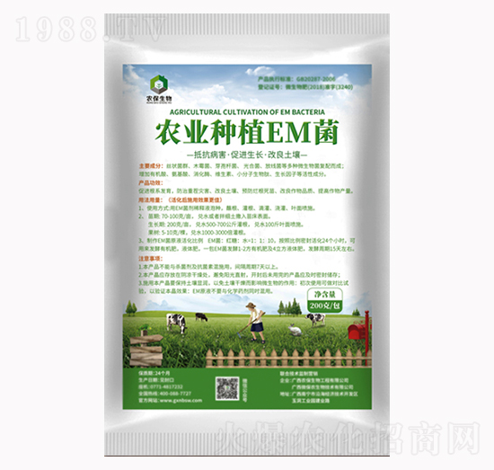農業(yè)種植EM菌-農保生物