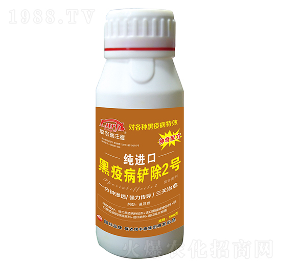 微生物菌肥-純進(jìn)口黑疫病鏟除2號(hào)-瑞豐德