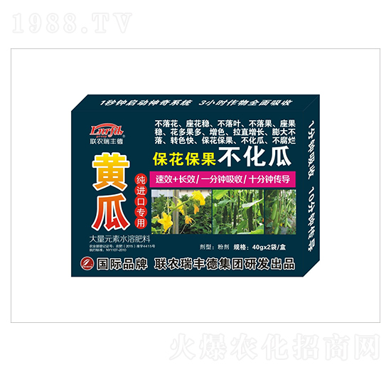 大量元素水溶肥-黃瓜純進(jìn)口專用-?；ū９换?瑞豐德