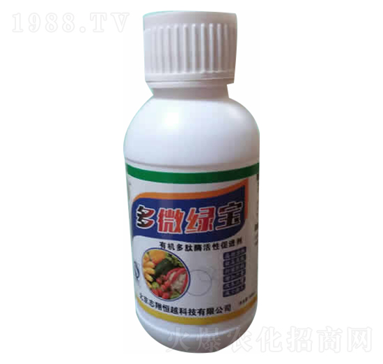 有機多肽酶活性促進劑-多微綠寶-志翔恒越