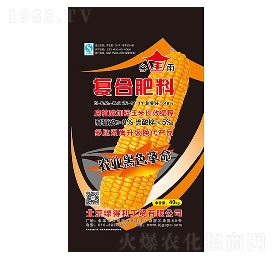 腐植酸加鋅玉米專用復(fù)合肥料26-11-11-谷雨-益農(nóng)農(nóng)業(yè)