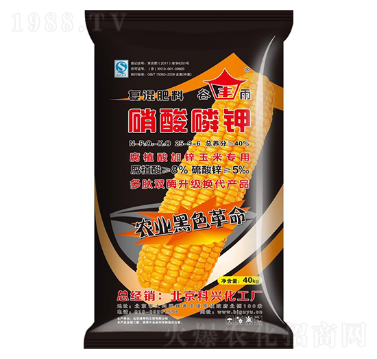 腐植酸加鋅玉米專用硝酸磷鉀25-9-6-谷雨-益農(nóng)農(nóng)業(yè)