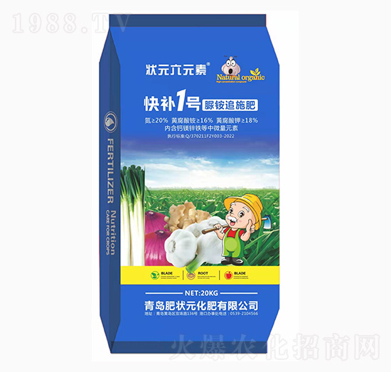 肥狀元-純硫基脲銨追施肥-快補(bǔ)1號