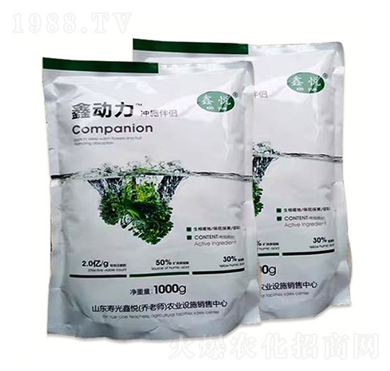 鑫動力沖施伴侶-鑫悅農(nóng)業(yè)