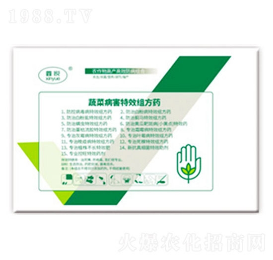 蔬菜病毒高效組方藥-鑫悅農(nóng)業(yè)