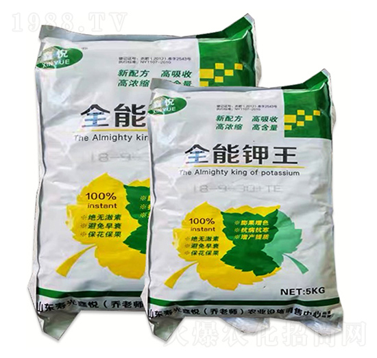 鉀王-鑫悅農(nóng)業(yè)