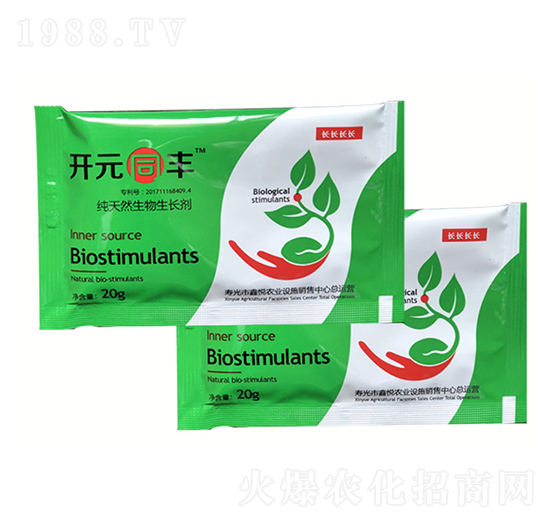 天然生物生長劑-開元同豐-鑫悅農業(yè)