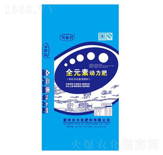 全元素動力肥-興佳