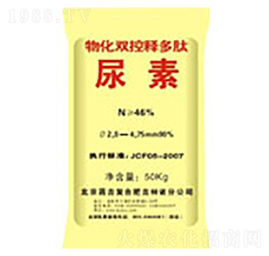 物化雙控是多肽尿素-港美化肥