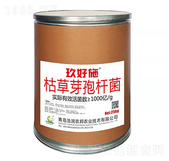 枯草芽孢桿菌-玖好施-浩潤農(nóng)邦