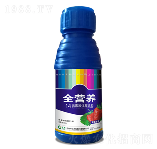 草莓全營養(yǎng)-匯禾生物