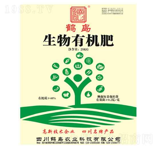 生物有機(jī)肥-鶴島農(nóng)業(yè)