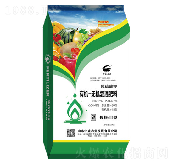 有機無機復混肥料-中盛農(nóng)業(yè)