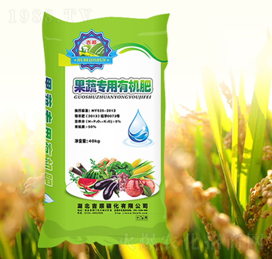 果蔬專用有機肥-吉順