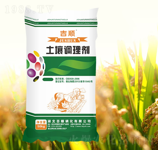 50kg土壤調理劑-吉順