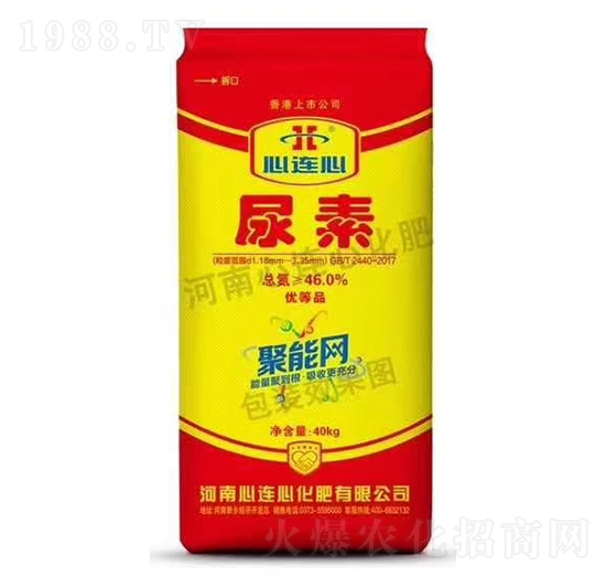 心連心聚能網(wǎng)尿素-世紀云天