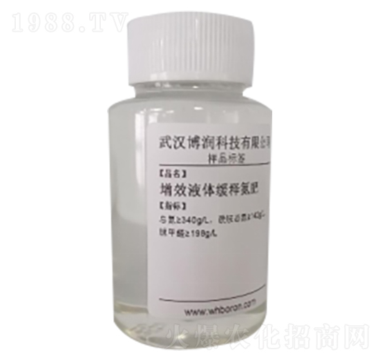 液體緩釋氮肥-博潤科技