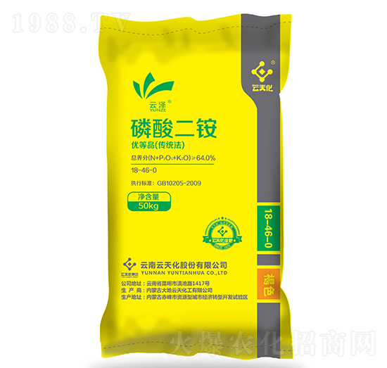 磷酸二銨（褐色）18-46-0-云澤-世紀(jì)云天