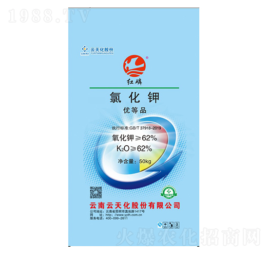 62%白色晶體氯化鉀-紅磷-世紀云天