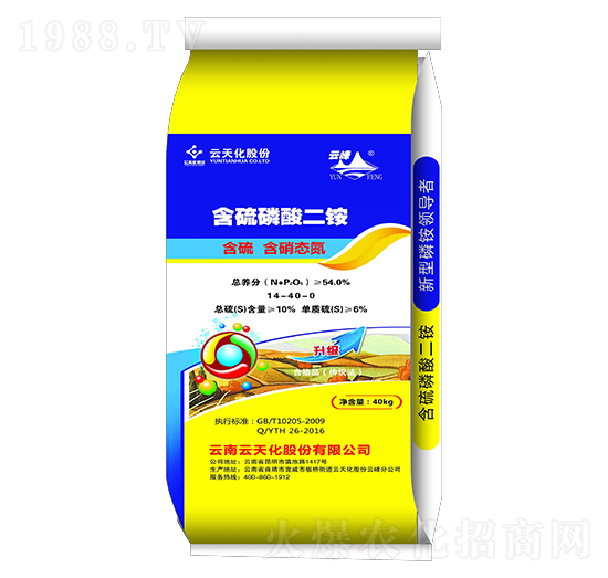 含硫磷酸二銨14-40-0-S10-云峰-世紀(jì)云天