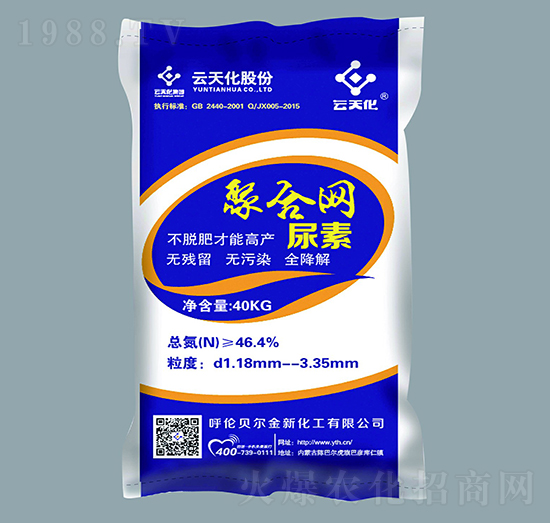 聚合網(wǎng)中顆粒尿素46%（黃粒）-云天化-世紀云天
