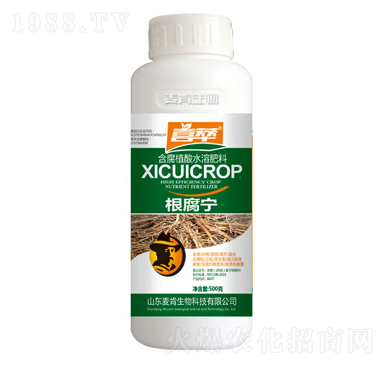 根腐寧-麥肯生物