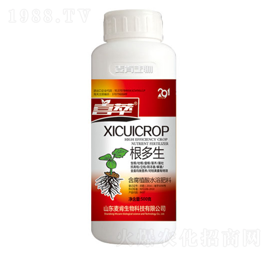 根多生-麥肯生物