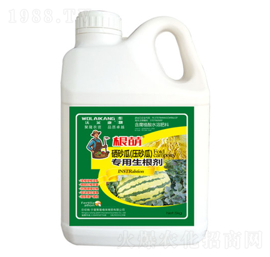 根萌硒砂瓜專用生根劑-麥肯生物