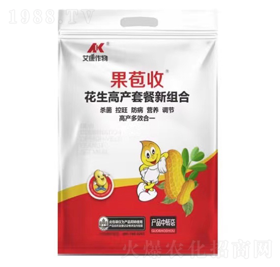 花生高產套餐新組合-果苞收-艾康作物