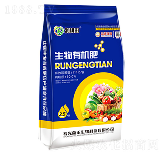 潤(rùn)耕田生物有機(jī)肥-菌禾生物