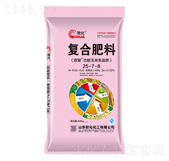雙聚功能玉米免追肥-復合肥料25-7-8-歐化