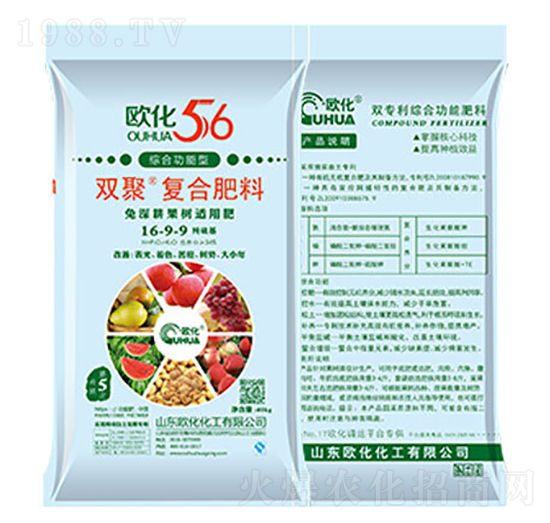 免深耕果樹(shù)適用復(fù)合肥料16-9-9-歐化