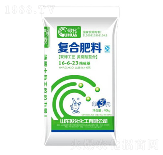 純硫基復合肥料16-6-23-歐化