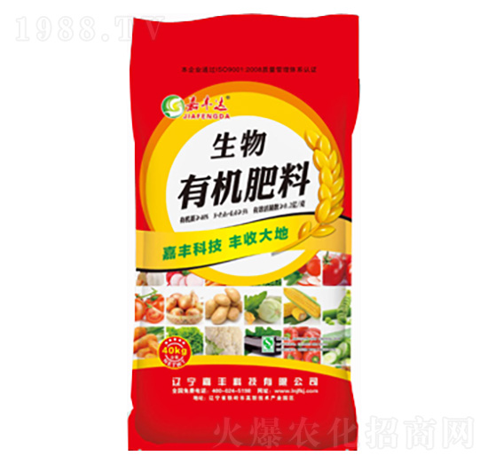 生物有機肥-嘉豐科技