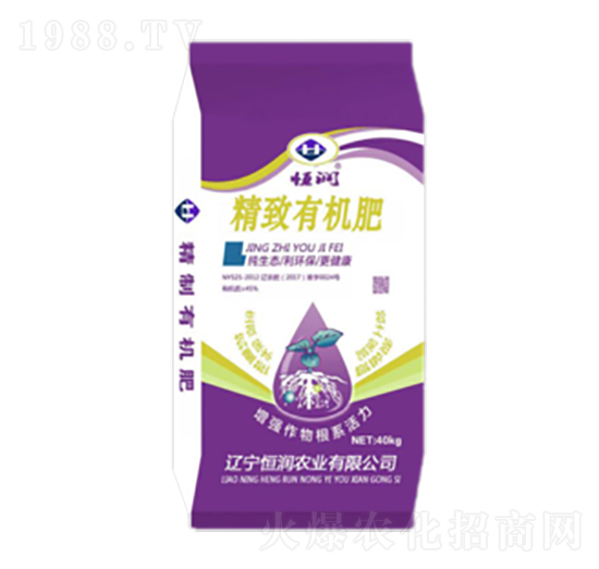 精制有機肥-恒潤農(nóng)業(yè)