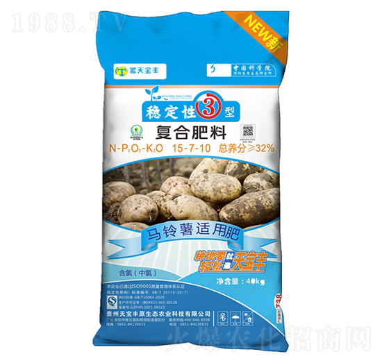 馬鈴薯專用復合肥料15-7-10-天寶豐原