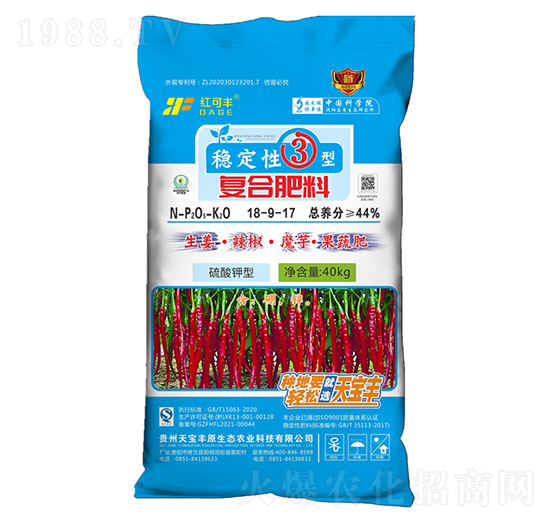 復(fù)合肥18-9-17-紅可豐-天寶豐原