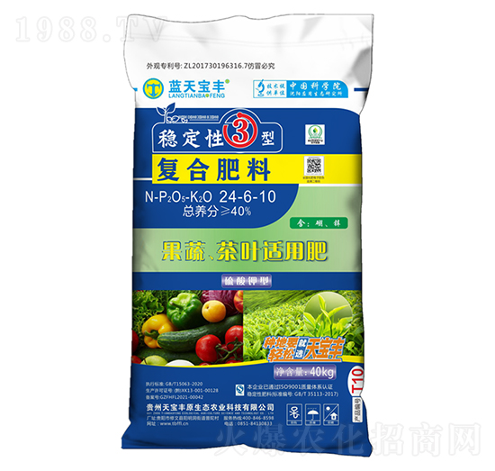 果蔬茶葉專用復(fù)合肥料24-6-10-天寶豐原