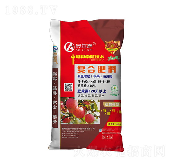 蘋果適用復(fù)合肥料15-6-25-天寶豐原
