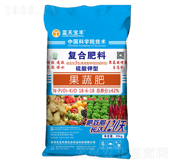 硫酸鉀型復合肥料18-6-18-天寶豐原