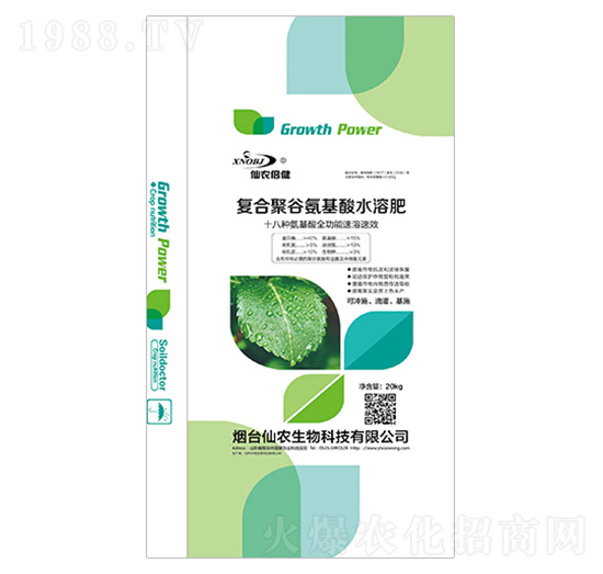 復合聚谷氨基酸水溶肥-仙農(nóng)生物