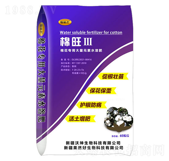 棉旺Ⅲ棉花專(zhuān)用大量元素水溶肥-翰林君-沃坤