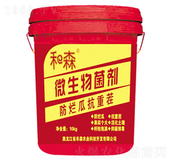 防爛瓜抗重茬微生物菌劑-禾森農(nóng)業(yè)