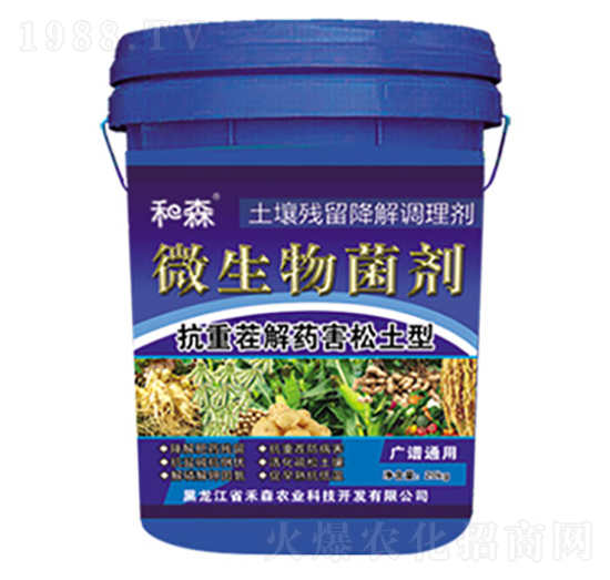 抗重茬解藥害松土型微生物菌劑-禾森農(nóng)業(yè)